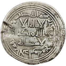 UMAYYAD: Hisham, 724-743, AR dirham (2.55g), al-Andalus, AH117. F-VF