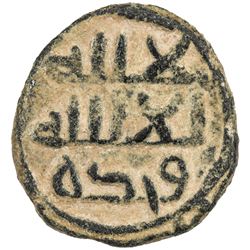 UMAYYAD: AE fals (2.12g). VF