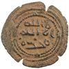 Image 1 : UMAYYAD: AE fals (3.48g), Ba'albakk. VF-EF