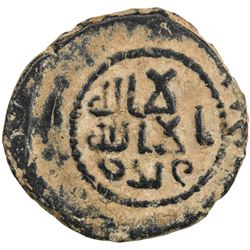 UMAYYAD: Anonymous, ca. 705, AE fals (3.77g), Sarmin. VF