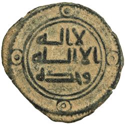 UMAYYAD: al-Hurr b. Yusuf, ca. 727-732, AE fals (2.21g), al-Mawsil, ND. VF
