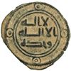 Image 1 : UMAYYAD: al-Hurr b. Yusuf, ca. 727-732, AE fals (2.21g), al-Mawsil, ND. VF