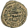 Image 2 : UMAYYAD: al-Hurr b. Yusuf, ca. 727-732, AE fals (2.21g), al-Mawsil, ND. VF