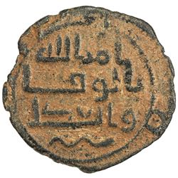 UMAYYAD: 'Abd al-A'la b. 'Iyadh, governor, AE fals (3.01g), NM, ND. VF
