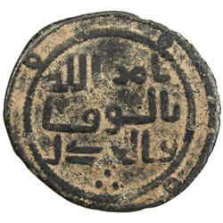 UMAYYAD: AE fals (2.44g), al-Kufa, AH100. VF