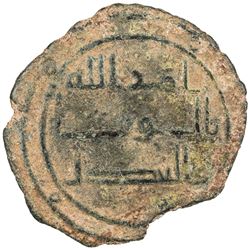 UMAYYAD: AE fals (2.25g), Wasit, AH104. VF