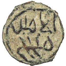 ABBASID: al-Munajjah, governor, ca. 900-925, AE fals (2.80g), al-Masisa, ND. VF