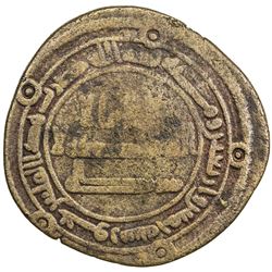 ABBASID: Isma'il b. 'Ali, governor, fl. 762/763, AE fals (3.03g), Jur (now Firouzabad in Fars provin