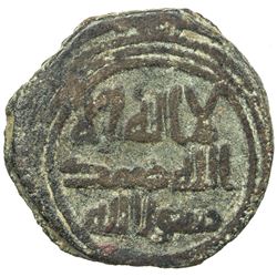 ABBASID: Sulayman, dates unknown, AE fals (2.78g), Jurjan, ND. VG