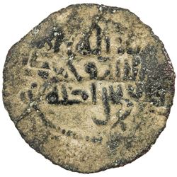 UMAYYAD OF SPAIN: 'Abd Allah, 888-912, AE fals (1.78g), NM, ND. F