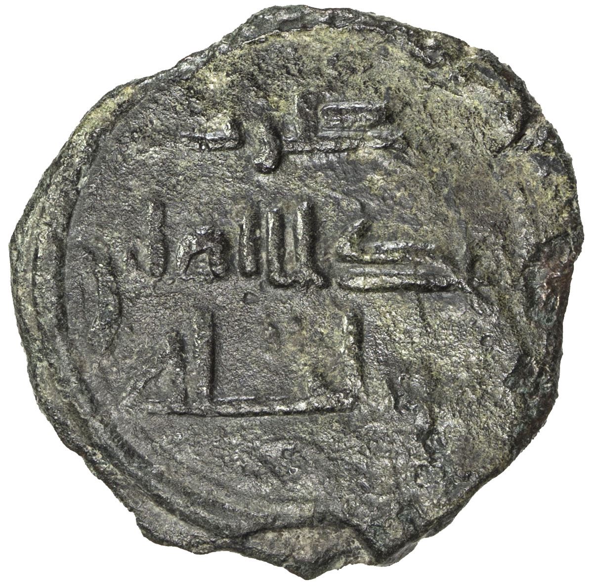 Sil Rashed B IDRISID: Rashid b. Qadim, ca. 789-806, AE fals (3.02g), Walila, ND. VF