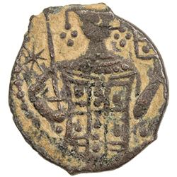 SELJUQ OF RUM: Kaykhusraw I, 1192-1196, AE fals (3.20g), NM, ND. F-VF