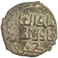 DANISHMENDID: 'Imad al-Din Dhu'l-Nun, at Kayseri, 1142-1175, AE dirham (3.77g), NM, ND. VF