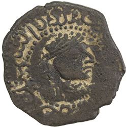 DANISHMENDID: Nizam al-Din Yaghi-Basan, at Sivas, 1142-1164, AE dirham (7.50g), NM, ND. VF