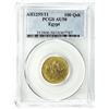 Image 3 : EGYPT: Abdul Mejid, 1839-1861, AV 100 qirsh, Misr, AH1255 year 11. PCGS AU50