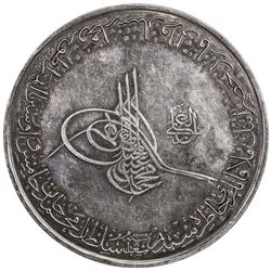 TURKEY: AR medal, 1918, 65mm, (131g), medal for visit of Austrian Kaiser Karl I to mint at Istanbul