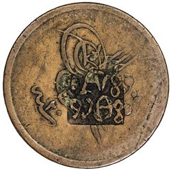 TURKEY: AE 40 para, 1898