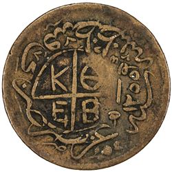 TURKEY: AE 20 para, ND