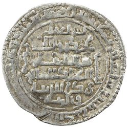 LU'LU'IDS: Rukn al-Din Isma'il, 1258-1261, AR dirham (2.99g), al-Mawsil, AH6xx. VF