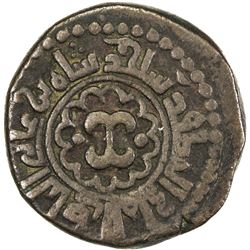 ZANGIDS OF AL-JAZIRA: Sanjarshah, 1180-1208, AE wuqiya ("ounce") (33.14g), al-Jazira, AH6xx. VF