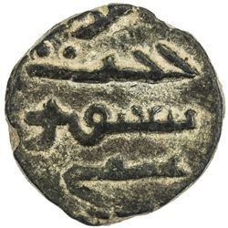 CHAGHATAYID KHANS: Khutlugh Khwaja, 1298-1299, AE jital (3.65g), NM, ND. EF