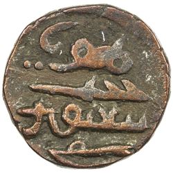 CHAGHATAYID KHANS: Khutlugh Khwaja, 1298-1299, AE jital (3.90g), NM, ND. VF