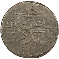 GIRAY KHANS: Shahin Giray, 1777-1783, AE kyrmis (45.39g), Baghche Saray, AH1191 year 4. VF