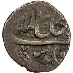 DURRANI: Shah Shuja', 2nd reign, 1803-1809, AE falus (11.05g), Balkh, AH1218. VF-EF