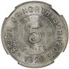 Image 1 : BRITISH NORTH BORNEO: 5 cents, 1928-H. NGC MS66