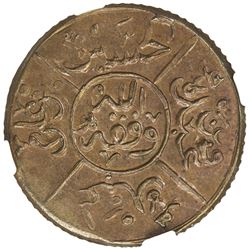 HEJAZ: al-Husayn b. 'Ali, 1916-1924, AE ghirsh, Makka al-Mukarrama (Mecca), AH1334 year 5. NGC MS62