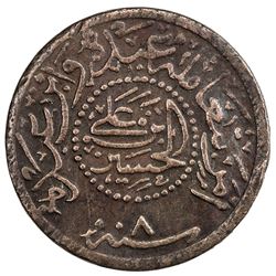 HEJAZ: al-Husayn b. 'Ali, 1916-1924, AE 1/2 ghirsh (2.73g), Makka al-Mukarrama (Mecca), AH1334 year