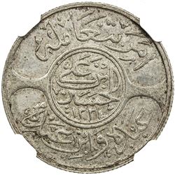 HEJAZ: al-Husayn b. 'Ali, 1916-1924, AR 5 ghirsh, Makka al-Mukarrama (Mecca), AH1334 year 8. NGC AU5