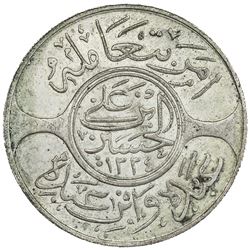 HEJAZ: al-Husayn b. 'Ali, 1916-1924, AR 20 ghirsh, Makka al-Mukarrama (Mecca), AH1334 year 8. EF-AU