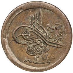 HEJAZ & NEJD: 'Abd al-'Aziz b. Sa'ud, 1924-1926, AE 1/4 ghirsh, Umm al-Qurra (Mecca), AH1343. NGC AU