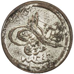 HEJAZ & NEJD: 'Abd al-'Aziz b. Sa'ud, 1924-1926, AE 1/2 ghirsh (4.59g), Umm al-Qurra (Mecca), AH1343