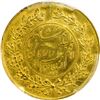 Image 1 : IRAN: Ahmad Shah, 1909-1924, AV 5 toman (14.31g), AH1334. PCGS UNC