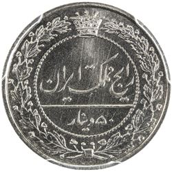 IRAN: Reza Shah, 1925-1941, 50 dinars, SH1307 (1928)