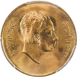 IRAQ: Faisal II, 1939-1958, AE fils, 1953/AH1372