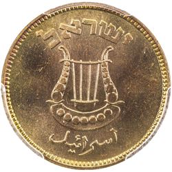 ISRAEL:, 5 pruta, JE5709 (1949). PCGS PF65