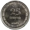 Image 2 : ISRAEL:, 25 pruta, JE5709 (1949). PCGS SP66