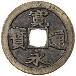 JAPAN: Tokugawa, 1603-1868 (3.51g), Hagi mint, Nagato Province. VF