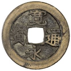 JAPAN: Tokugawa, 1603-1868 (3.82g), Hagi mint, Nagato Province. VF
