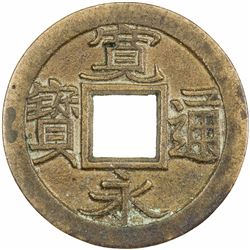 JAPAN: Tokugawa, 1603-1868, AE mon (3.24g), Kameido mint, Mushashi Province. VF