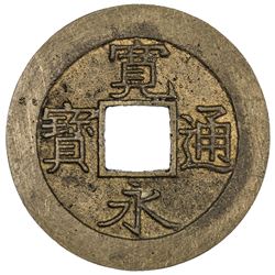 JAPAN: Tokugawa, 1603-1868, AE 4 mon (3.82g), Fukagawa mint. EF