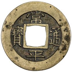 KOREA: Yi Hwan, 1834-1849, AE mun (3.73g), Kaesong Township Military Office, ND (1836). EF