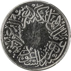 SAUDI ARABIA: 'Abd al-'Aziz b. Sa'ud, 1926-1953, 1/4 ghirsh, AH1356. PCGS SP