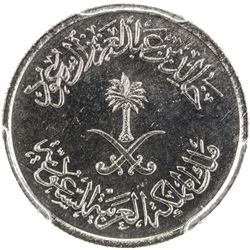 SAUDI ARABIA: Khalid bin Abdulaziz, 1975-1982, 5 halala, AH1397