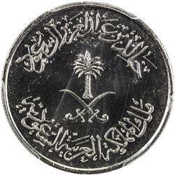 SAUDI ARABIA: Khalid bin Abdulaziz, 1975-1982, 25 halala, AH1397