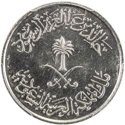 SAUDI ARABIA: Khalid bin Abdulaziz, 1975-1982, 50 halala, AH1397