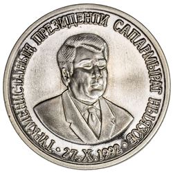 TURKMENISTAN: AR medal, 1992. EF